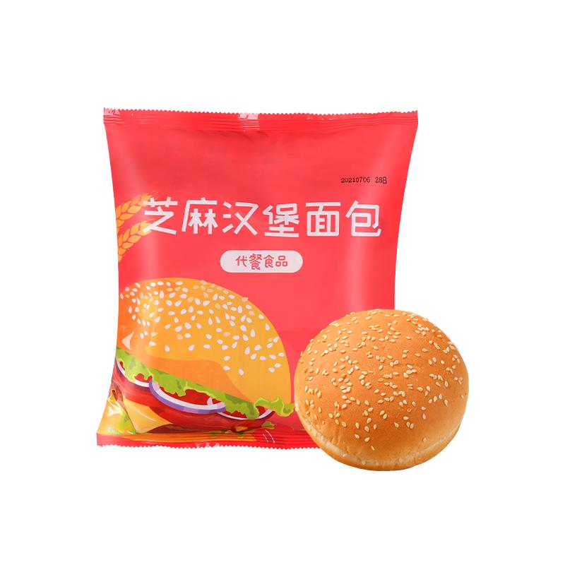 汉堡胚汉堡包家用商用面包胚皮家庭装早餐汉堡半成品整箱独立包装