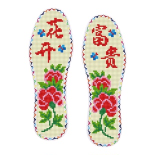 高级感十字绣鞋垫带花边七层加厚半成品男士自己绣带针线手工刺绣
