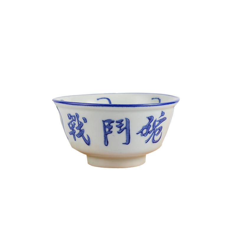 火锅店餐厅大众摔酒碗陶瓷怀旧