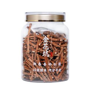 道地原产地金花坑春砂仁根中药材广东阳春特产新鲜煲汤泡茶100g