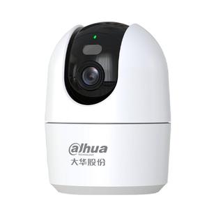 大华无线摄像头家用手机远程WiFi6室内监控器360度高清对讲摄影头