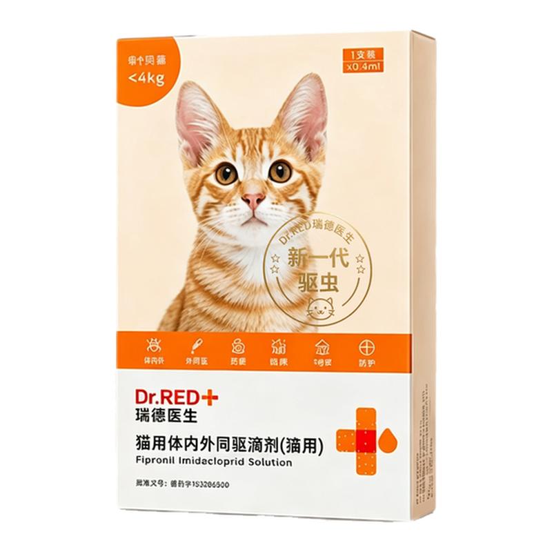 瑞德医生滴剂体内外驱虫