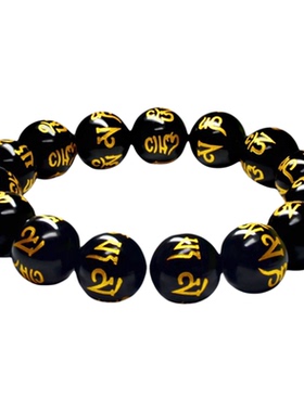 玛瑙手链烫金黑色天然六字真言经文佛珠男女款本命年吉祥手串送盒