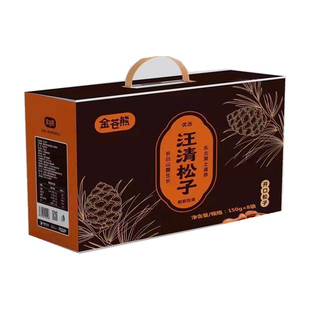 24 年新货东北长白山特产手剥特大开口红松子原味150*8袋礼盒包装