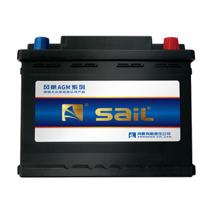 风帆汽车电瓶AGM70Ah适配启停电瓶奥迪A3森雅R7途昂汽车蓄电池