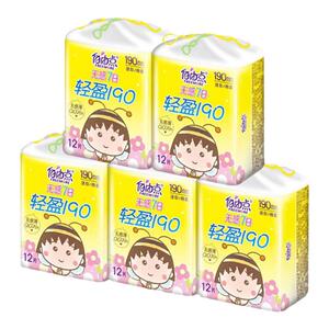 自由点迷你卫生巾棉超薄日带护翼