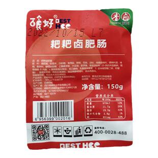 霸牛匠耙耙卤肥肠150g*50袋卤制肥肠半熟猪大肠冒菜火锅中餐食材