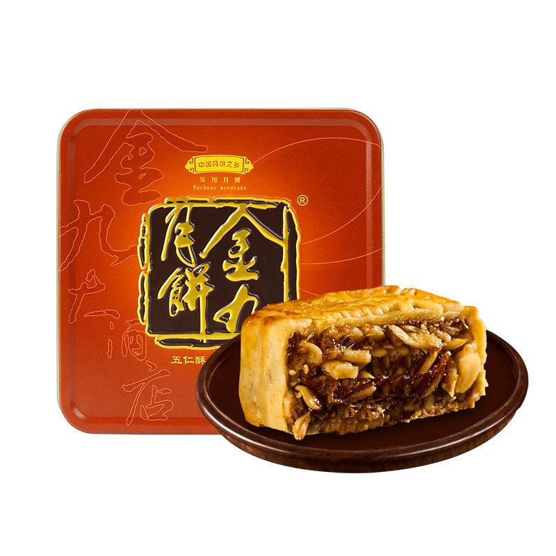 吴川伍仁金腿月饼160g尝鲜广式