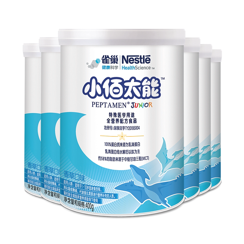 雀巢小佰太能1-10岁未添加乳糖