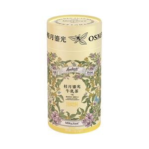 荷仕兰·MilkyJoys桂花牛乳下午茶便携独立小包免煮冲泡即溶