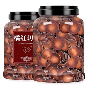 化橘红正宗化州橘红八仙果化痰正品中药材的功效与作用官方旗舰店