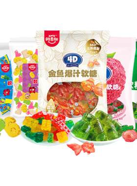 阿麦斯4d爆浆汁水果味夹心软糖