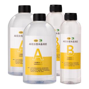 环氧树脂胶水 高强度ab滴胶透明快干环保还氧树枝胶高硬度填充液体标本琥珀灌封凝固化木头填充封层大桶批发