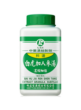 【自营】科达制药白虎加人参汤清热除烦生津止渴小儿夏季牙龈炎