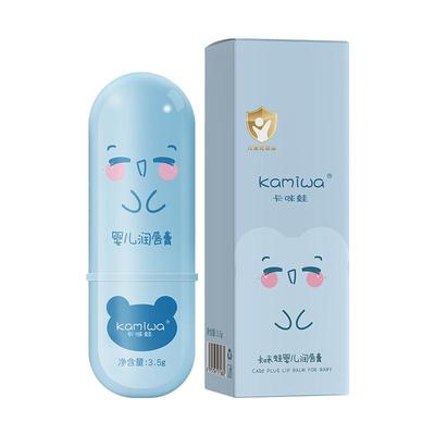 无惧舔食误吞！儿童润唇膏T0P.1