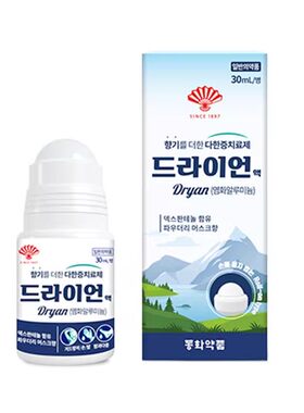 韩国同和止汗露男女通用滚珠型