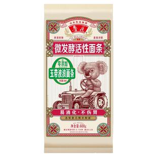 鲁花考拉系列玉带波浪挂面600g*2 面条热干面凉面拌面