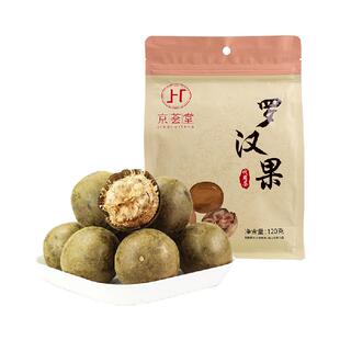 京荟堂花草茶罗汉果120g大果咽炎茶胖大海护嗓茶花茶茶叶