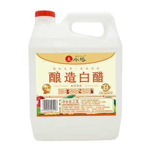 水塔白醋2.3L山西酿造白醋家用食用醋大桶装清洁除垢醋泡脚凉拌醋