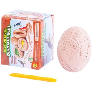 考古恐龙蛋儿童礼物挖掘小玩具幼儿园六一生日活动学生小礼品地推