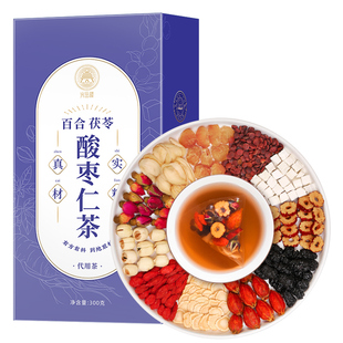 酸枣仁百合茯苓茶桑椹红枣桂圆枸杞莲子茶养生茶花茶睡眠茶茶包