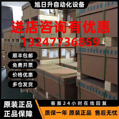 议价西门子6SL3351-6GH34-7BA3原装正品6SL3351-6GH34-7BA3 请咨
