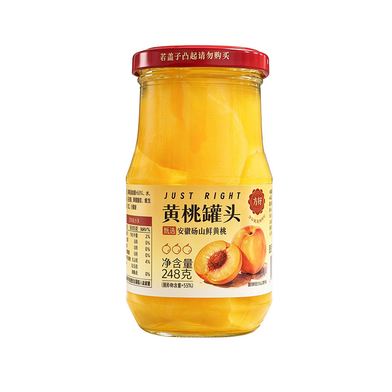 方好黄桃罐头248gx6玻璃瓶无防腐