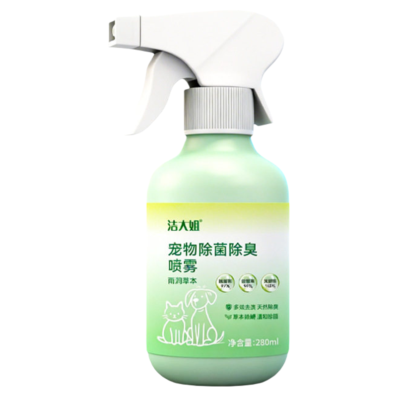 宠物除臭剂杀菌去尿味猫尿生物酶