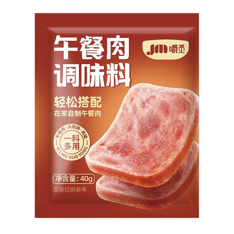 午餐肉调味料家用商用自制做火腿肠午餐肉肉丸子专用调味粉旗舰店