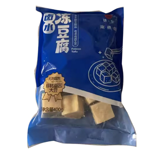 东北卤水冻豆腐正宗老式手工原浆锦州火锅豆腐块自然冷冻【顺丰】