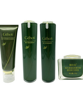姬存希护肤品套装官方旗舰店补水