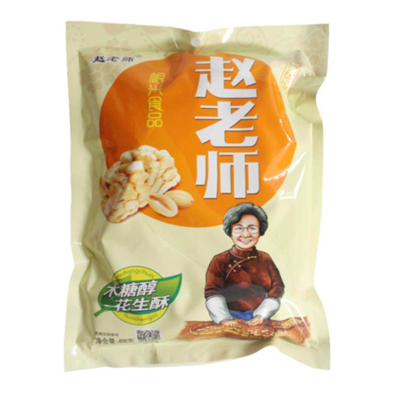四川特产花生芝麻酥糖赵老师