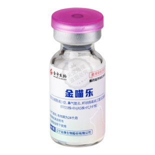 金宇生物金喵乐猫三联疫苗妙三多猫咪鼻支猫瘟杯状猫疫苗正规批文