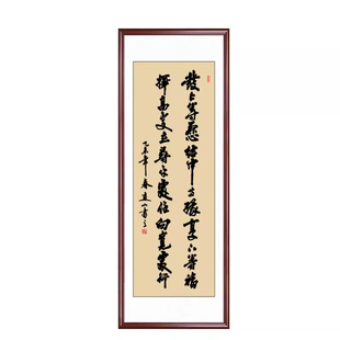发上等愿李嘉诚办公室书法作品真迹客厅字画左宗棠竖幅手写已装裱