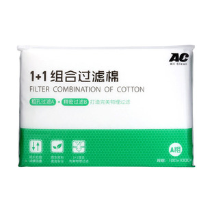 AC过滤棉羊绒棉生化棉鱼缸专用蜂窝棉堵水克星藤棉水族滤材超滤棉