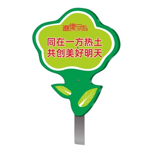 绿植绿化标识牌养护升级整改提示牌爱护花草牌插地标牌公园景区草坪补种指示牌子户外绿化养护中标识牌