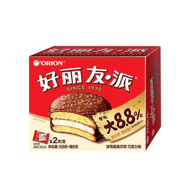 【9月产】好丽友巧克力派2枚48盒装西式蛋糕早餐休闲零食整箱批发