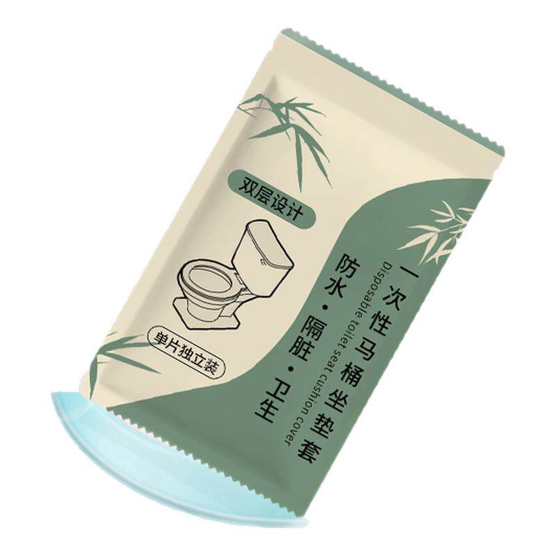 一次性马桶垫旅行专用全覆盖加厚加大坐垫套圈罩厕所酒店便携产妇