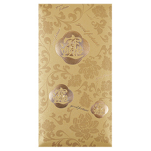 红包袋百元万元烫金色恭贺新年超大号商务财源广进创意定制利是封