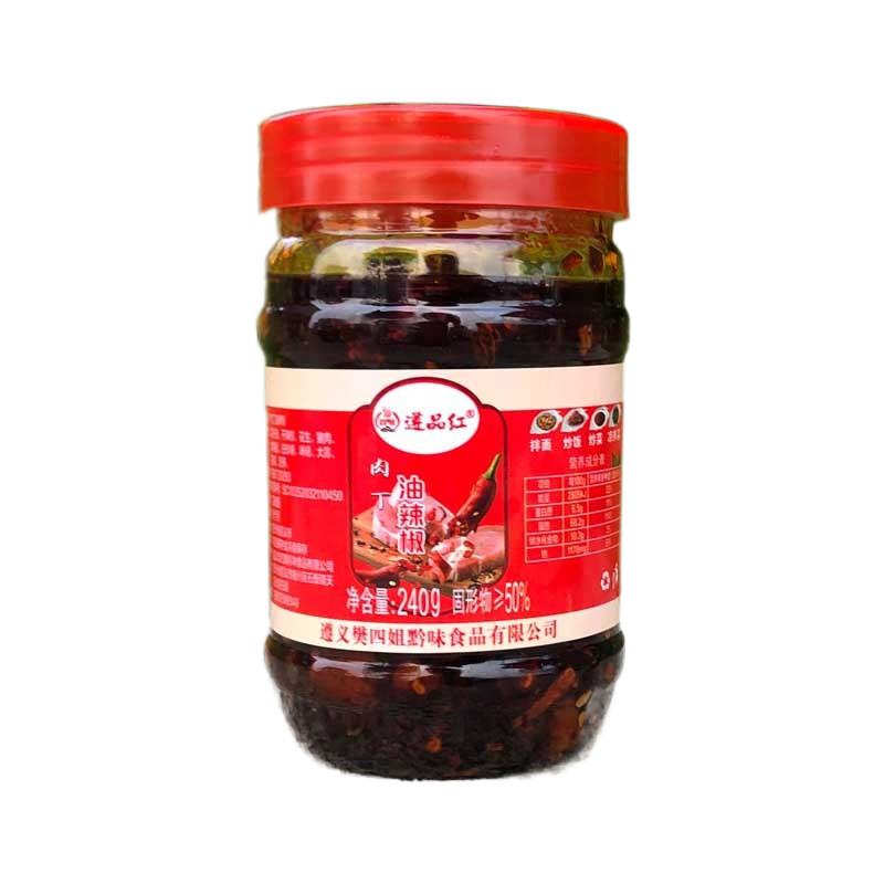 瓶装遵义油辣椒脆哨佐料糯米饭