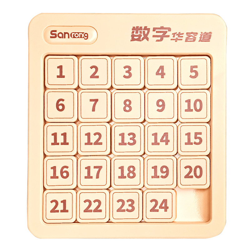 磁力数字华容道小学生4x4阶5x5阶
