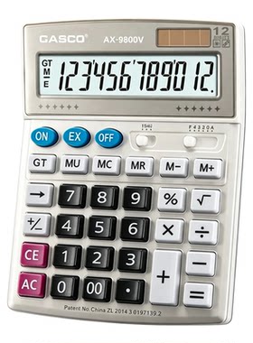 GASCQ嘉仕球AX-9800V12位计算器