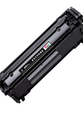 适用hp惠普q2612e硒鼓q2612x/hp2612a/CB376A/Q2612AE打印机墨盒