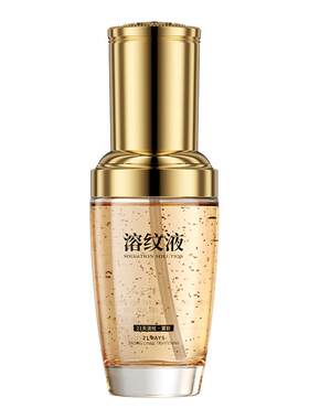 鎏金鱼子酱紧致淡纹滋养精华液