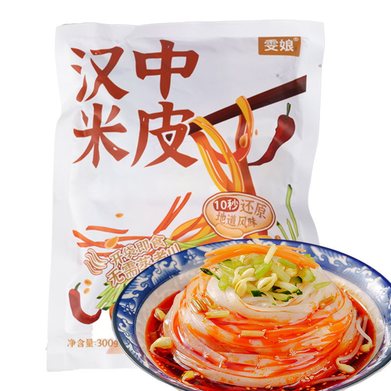 汉中陕西特色350g热米面皮