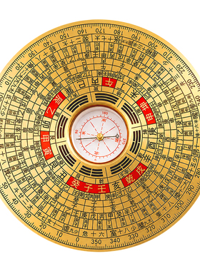【大师典藏款】黄铜罗盘专业级