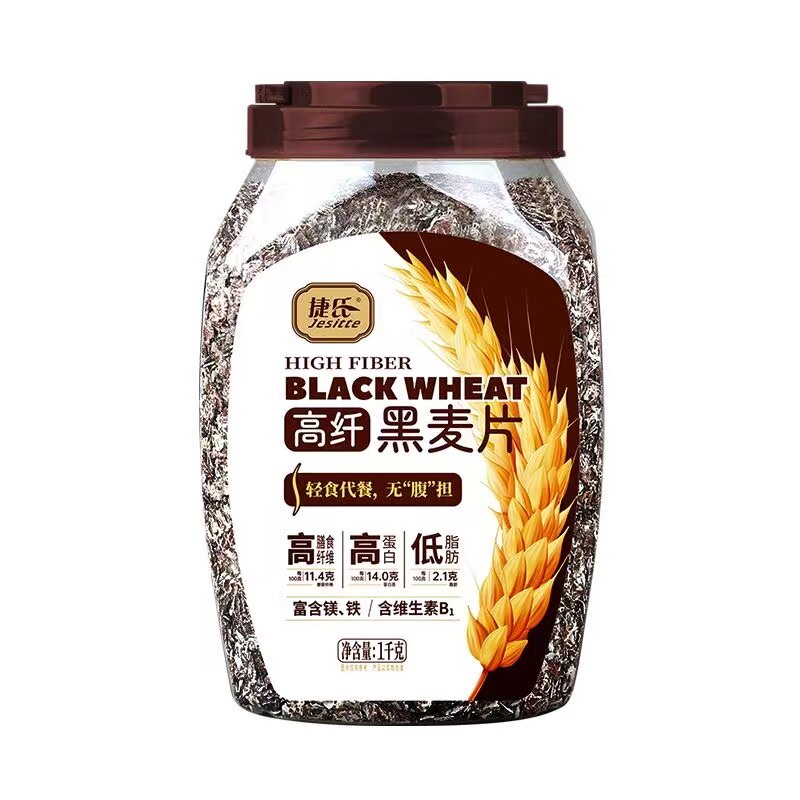 高纤维无蔗糖低脂黑麦片原味营养