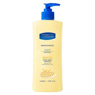 凡士林成分身体乳皮肤干燥止痒男女士保湿滋润美补水白润肤烟酰胺