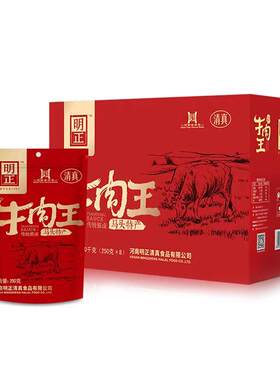 河南特产清真明正牛肉礼盒装