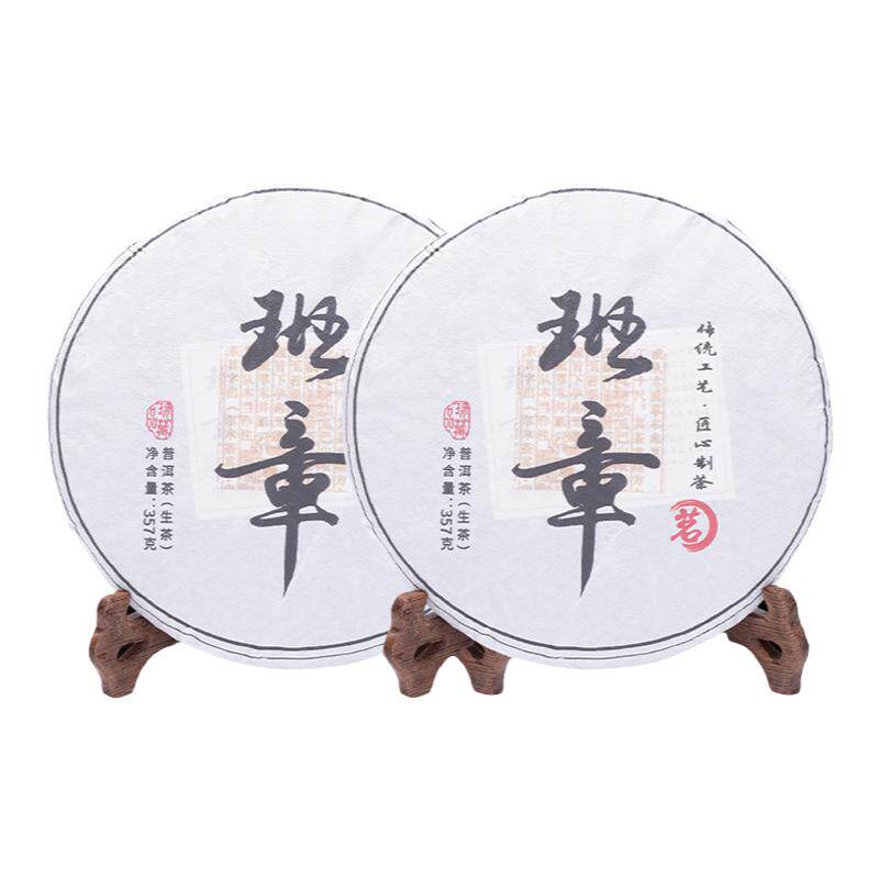 300年树龄冰岛布朗山云南普洱茶